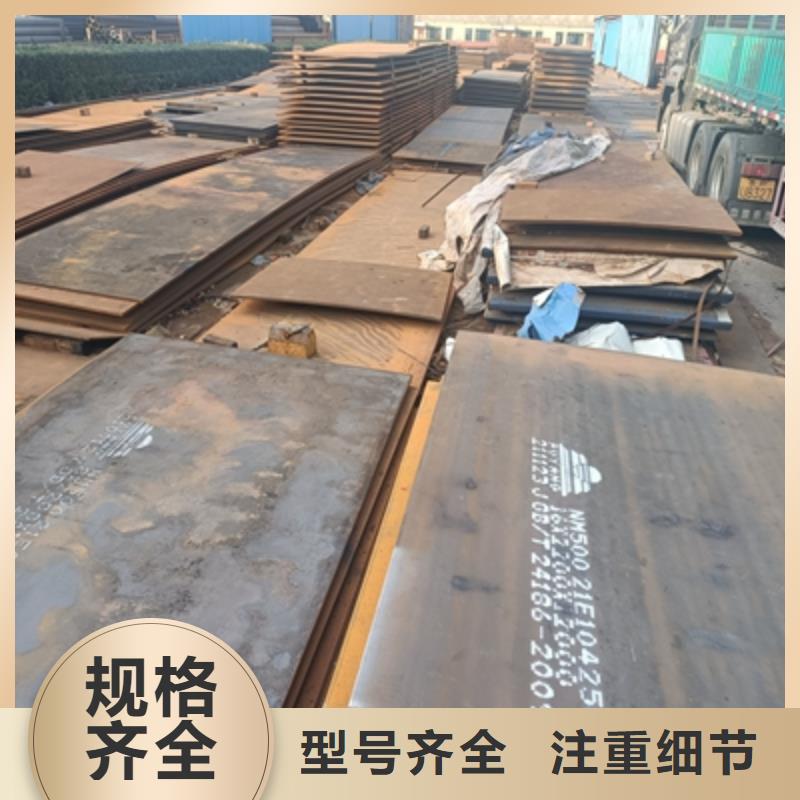 Q235NH中厚板生产厂家