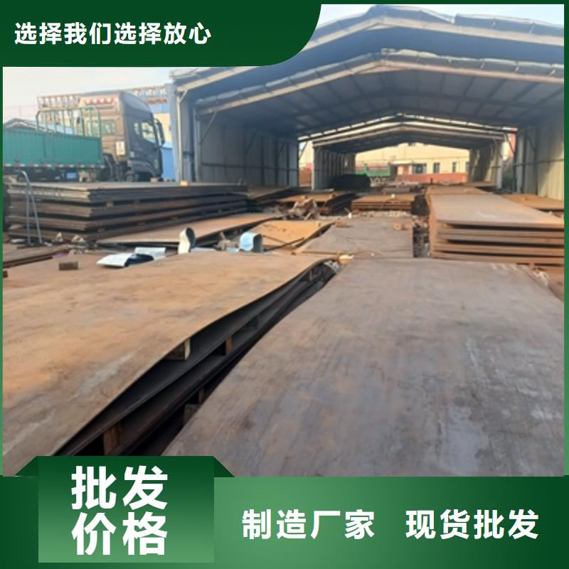 Q355NHB耐候钢板型号全