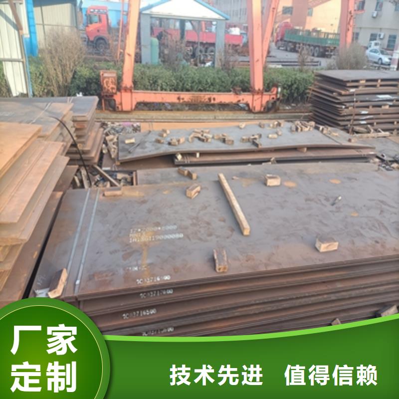 Q235NH耐候板批发