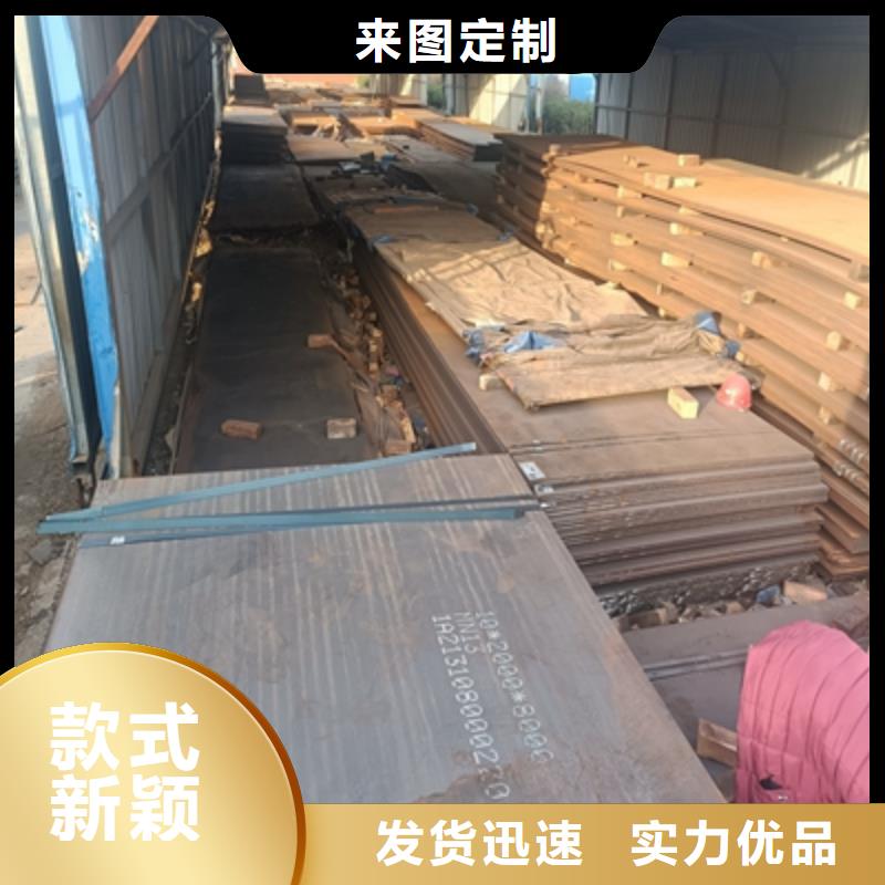 Q235NH中厚钢板厂家