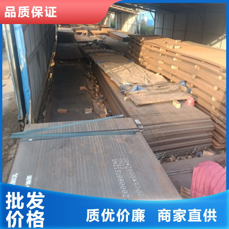 Q355NHD耐腐蚀钢板价格公道