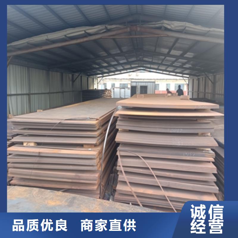Q345NHD钢板服务为先