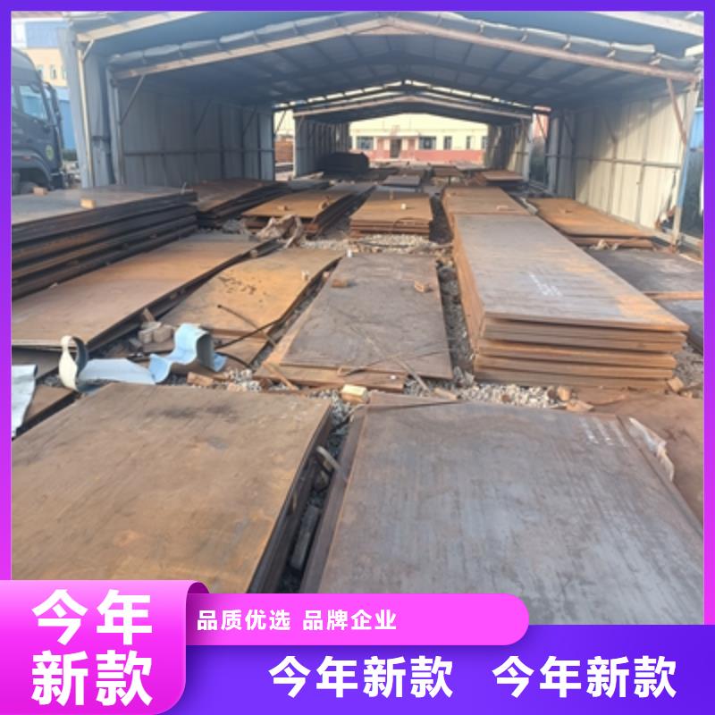 Q355NHB耐候板生产基地
