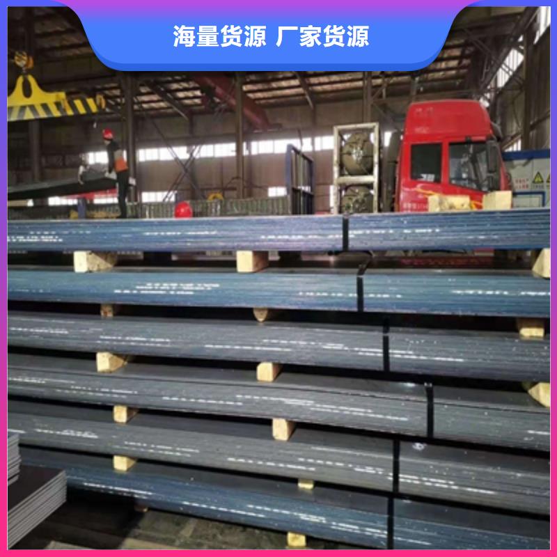 Q235NHE钢板价格合理