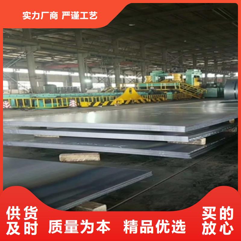 Q355NHD中厚钢板现货齐全