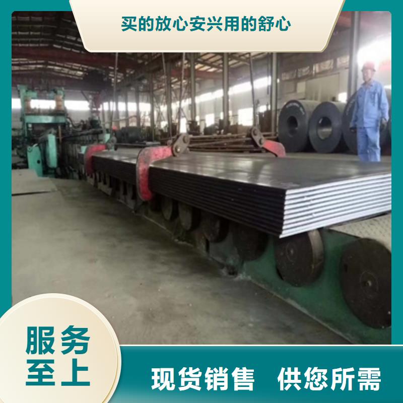 万宁市Q345NHE耐候板货真价实