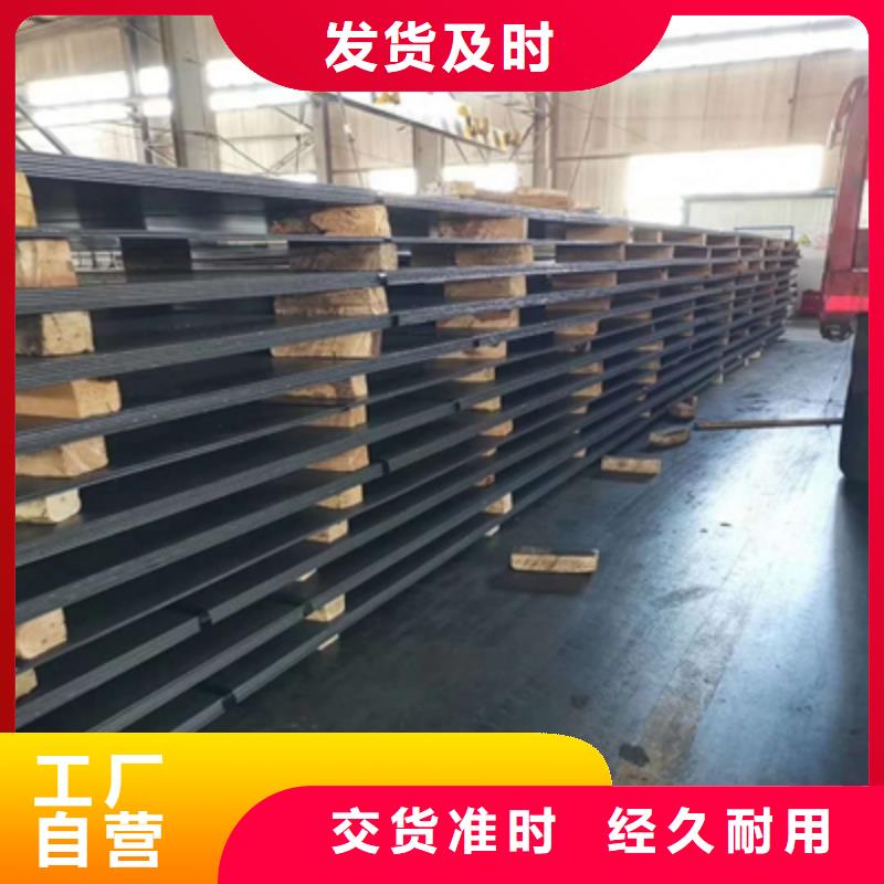 Q345NH预埋件板供应商