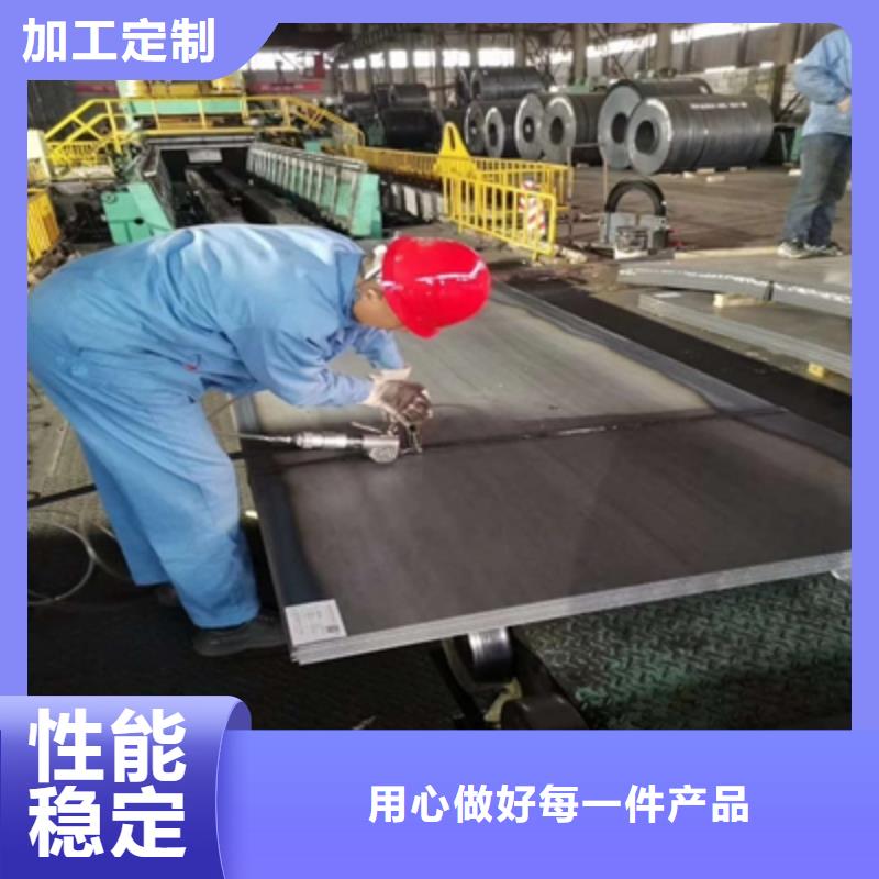 Q235NHB耐候板良心厂家