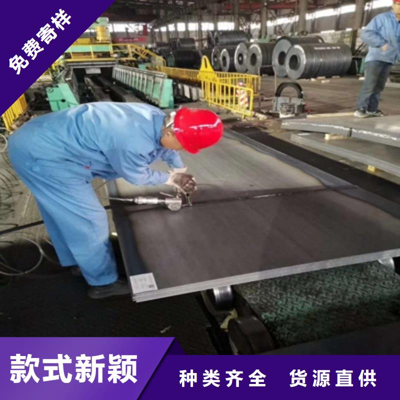 屯昌县Q345NHD预埋件钢板信赖