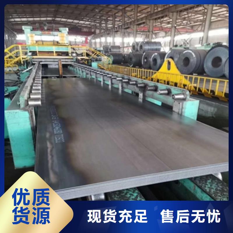 Q235NHC预埋件钢板价格公道