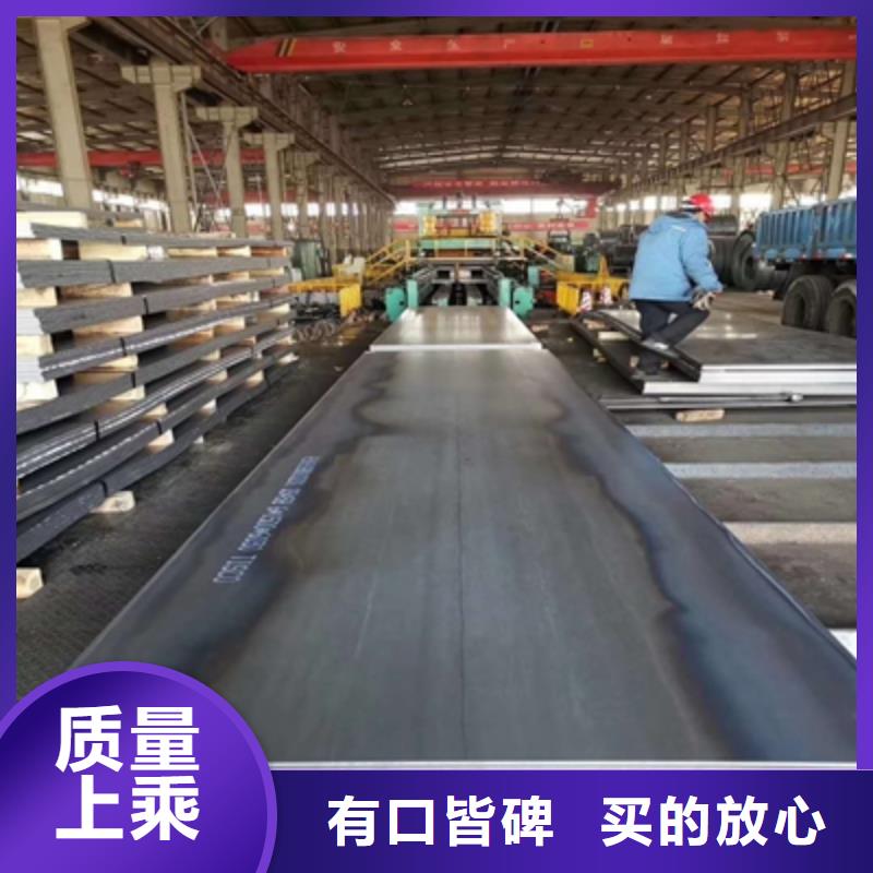 Q355NHB耐候板承接