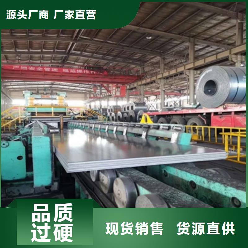 Q355NHD耐腐蚀板现货价格