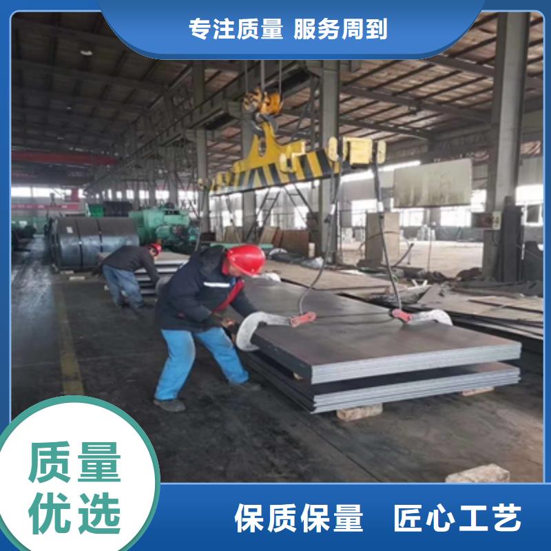 Q235NH预埋件钢板批发