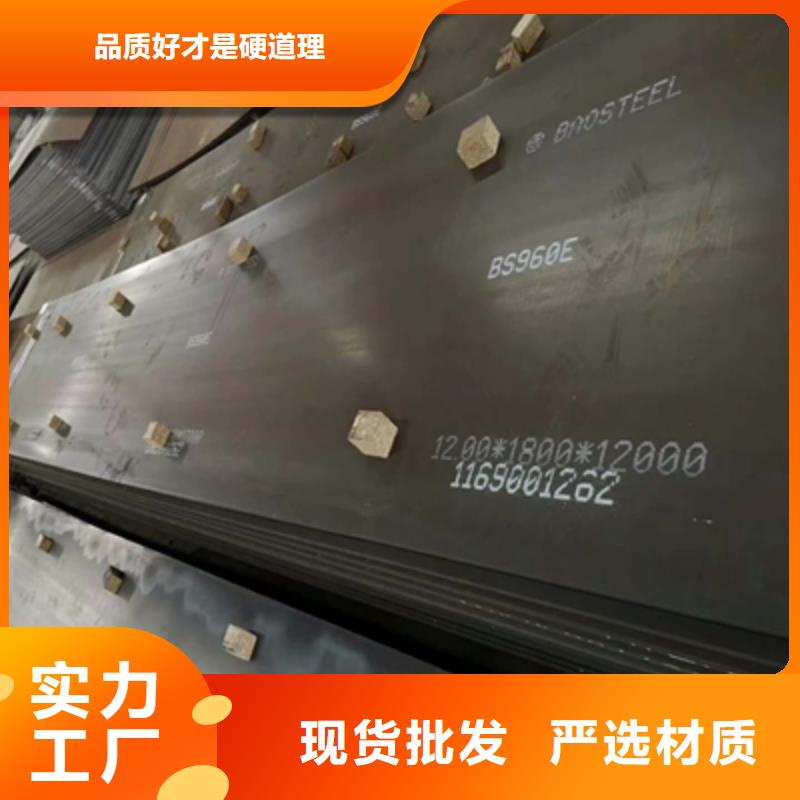 Q235NHC耐候板价格实惠