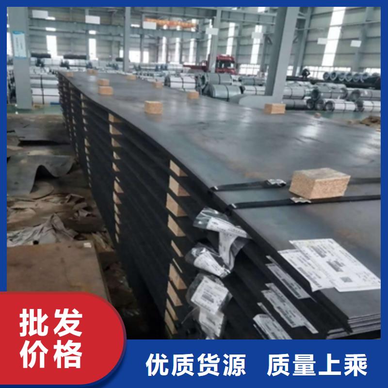 Q345NHE钢板产品介绍