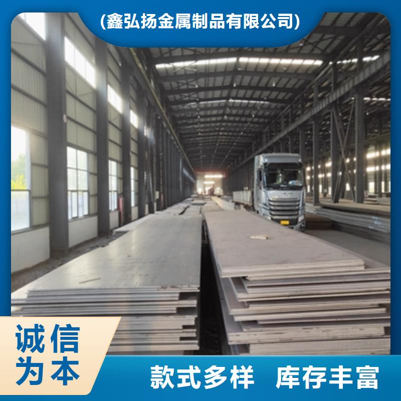 Q235NH中厚钢板厂家