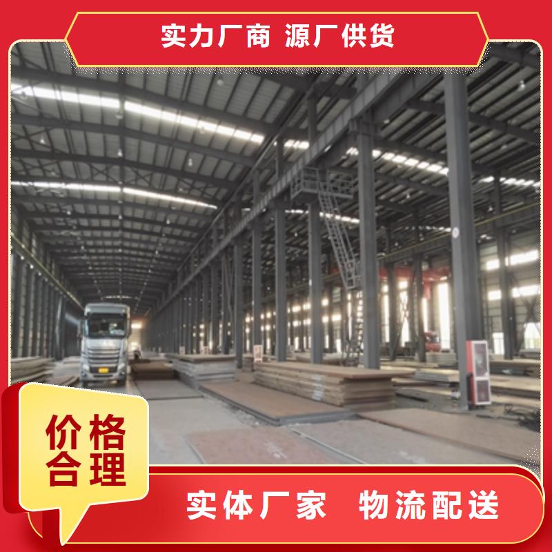 Q345NHB预埋件钢板量大从优