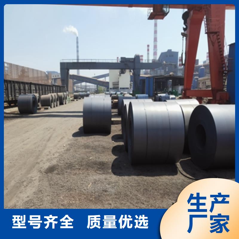 澄迈县Q345NHC中厚板质优价廉