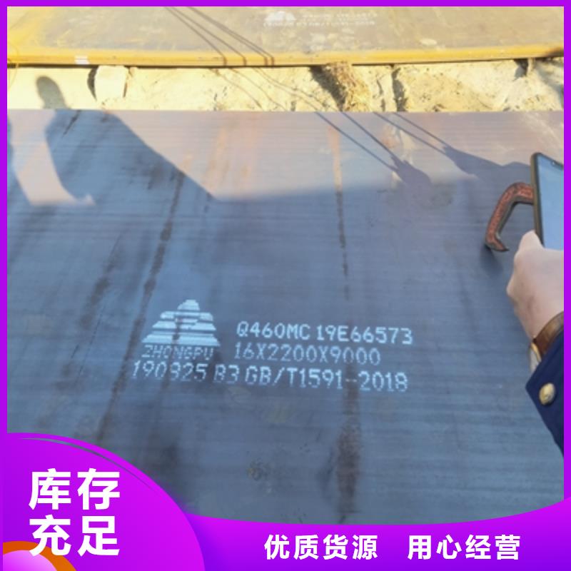 Q355NHE预埋件钢板采购价格