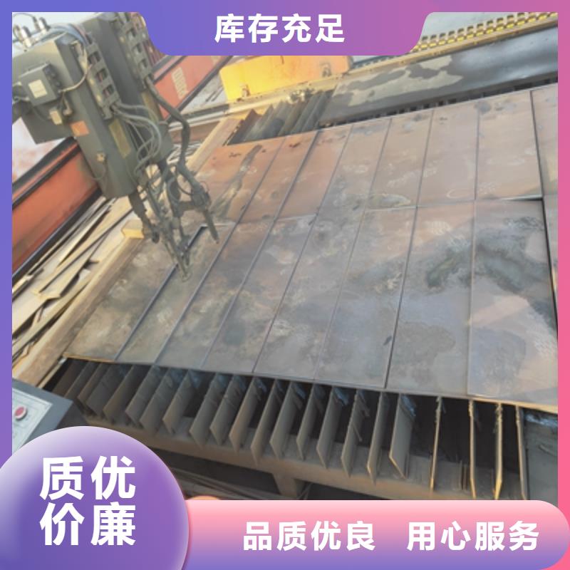Q345NHB耐候钢板发货及时