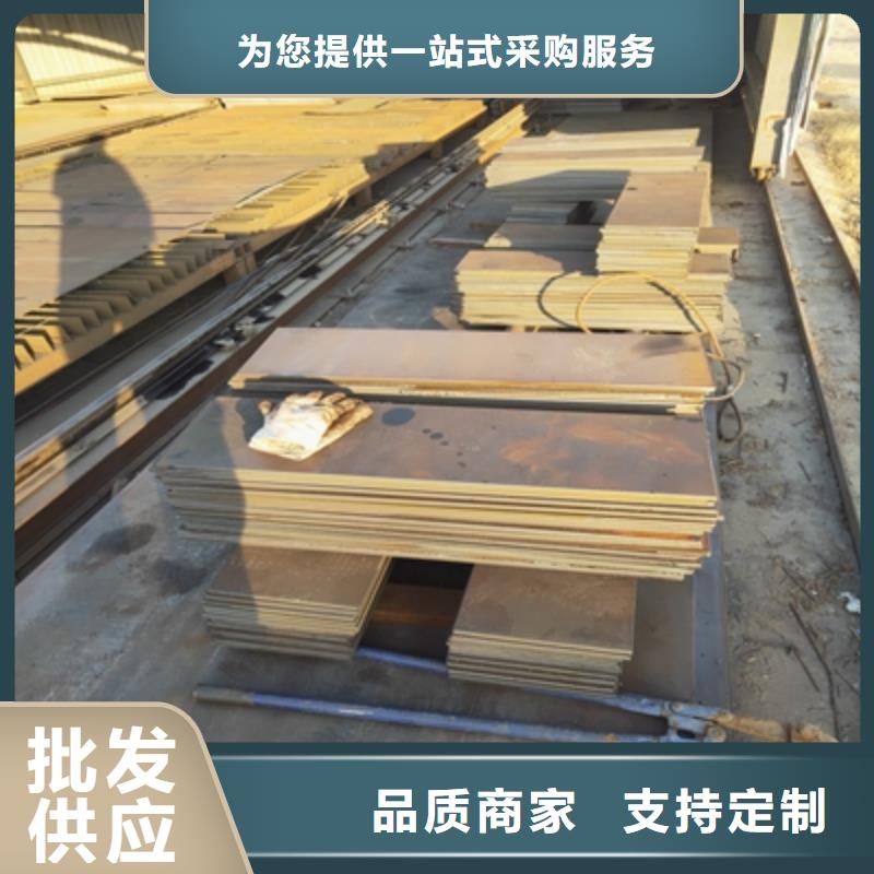 Q235NH中厚钢板价格