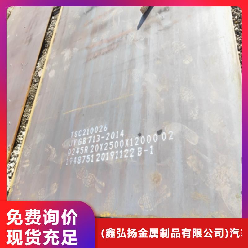 万宁市Q345NHE耐候板货真价实