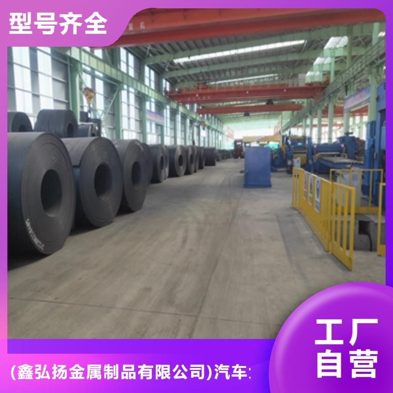 Q355NHB耐候钢板型号全