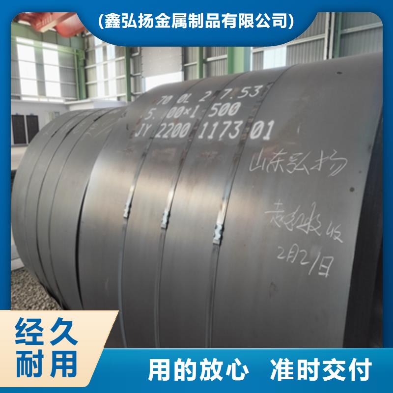 澄迈县Q345NHC中厚板质优价廉