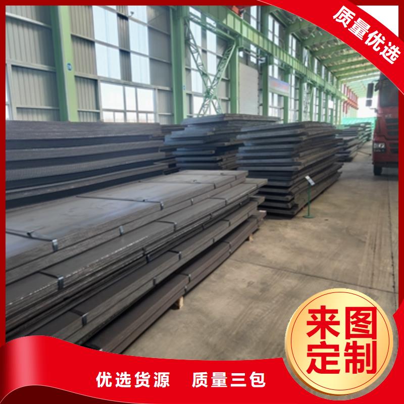 Q235NH中厚板生产厂家