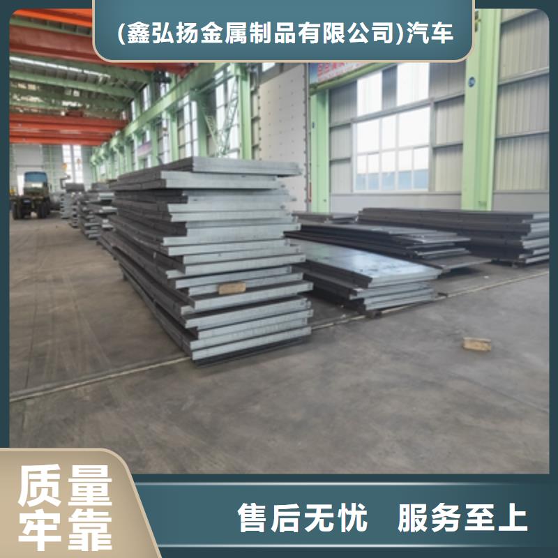 Q355NHB中厚板良心厂家