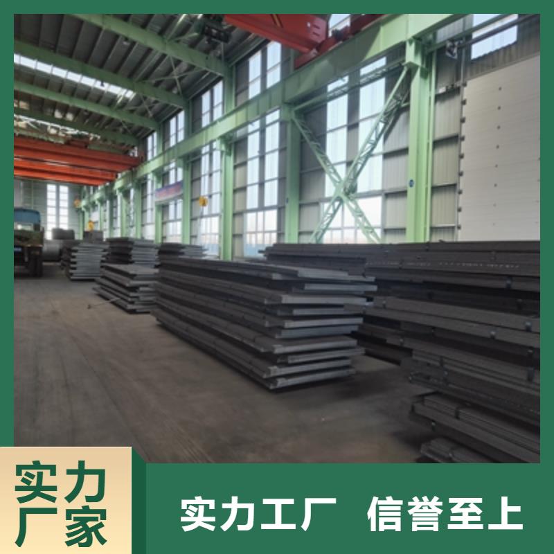 耐候板和普通钢板有区别吗