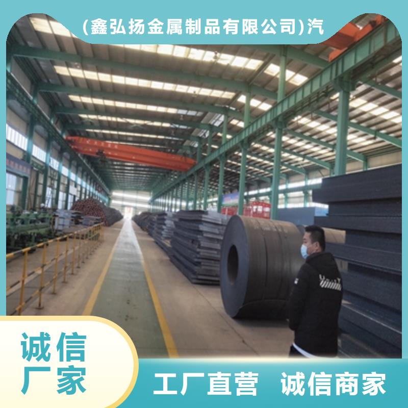 Q345NHB耐候钢板发货及时
