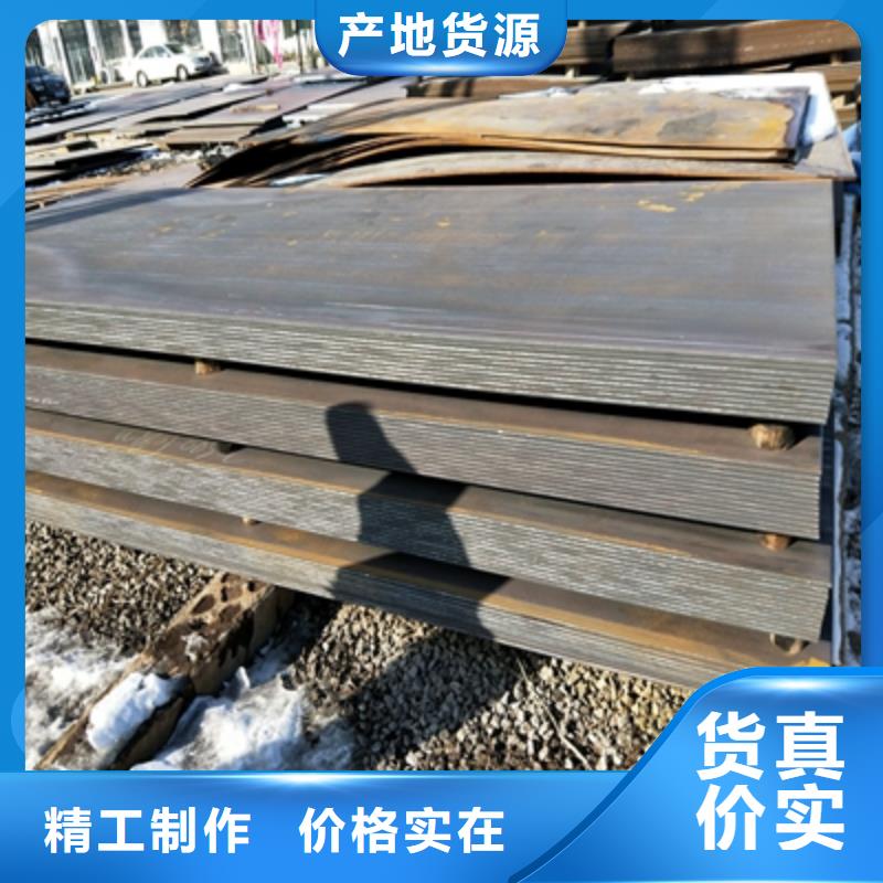 Q235NHC预埋件板定制价格