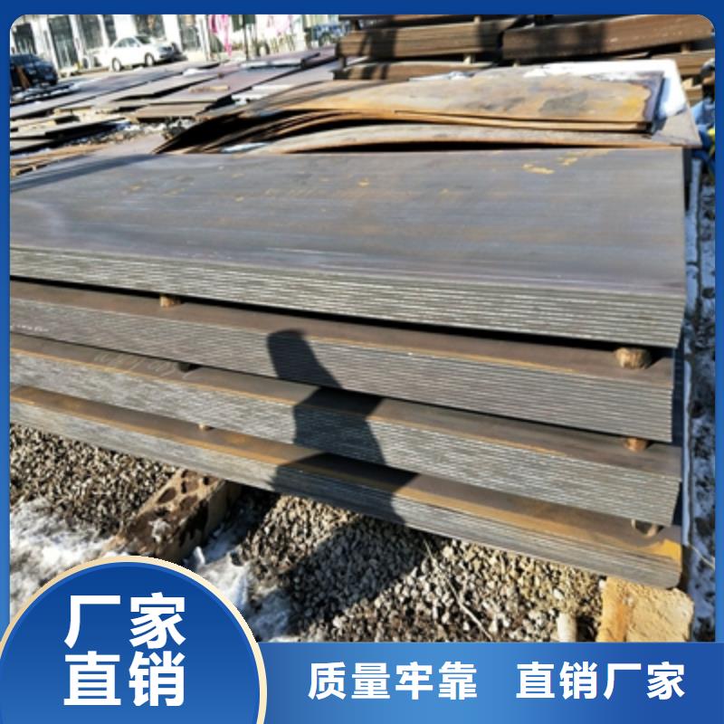 Q355NHD中厚钢板现货齐全