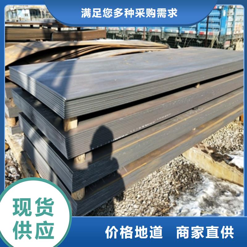 Q345NHD中厚板质量放心