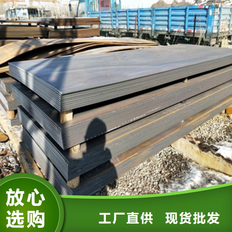 陵水县Q235NH耐候板厂家