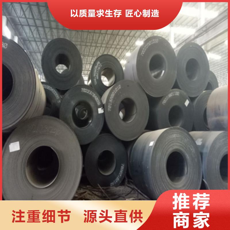 Q345NHC耐候钢板现货直供
