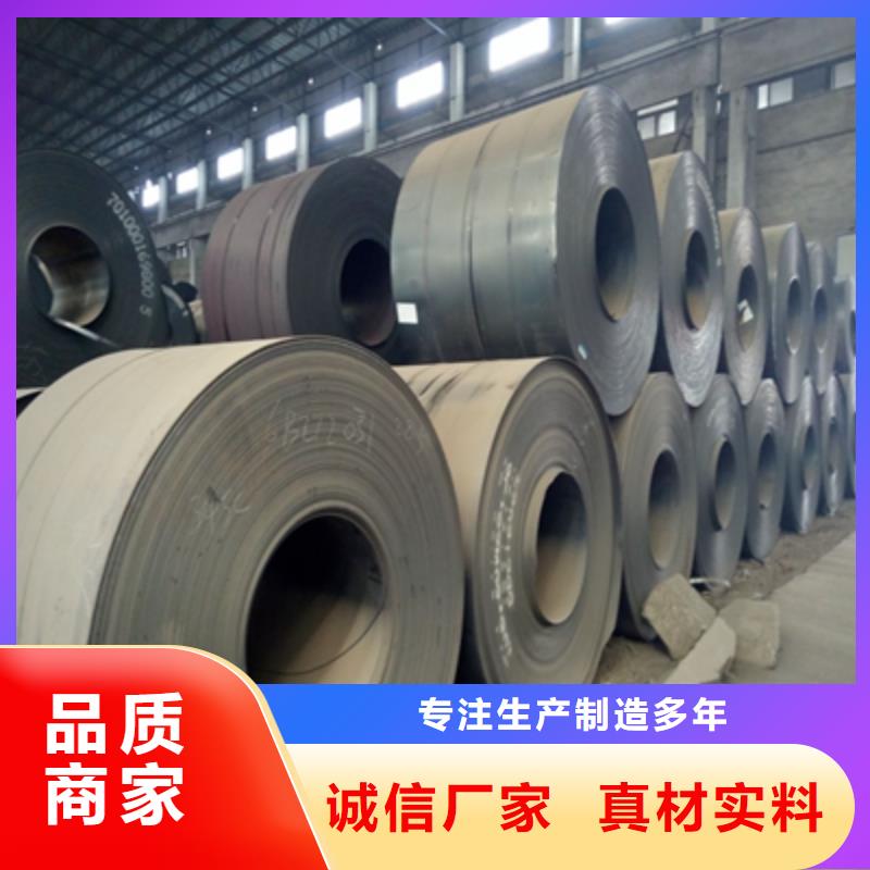 Q355NHD耐腐蚀板价格公道