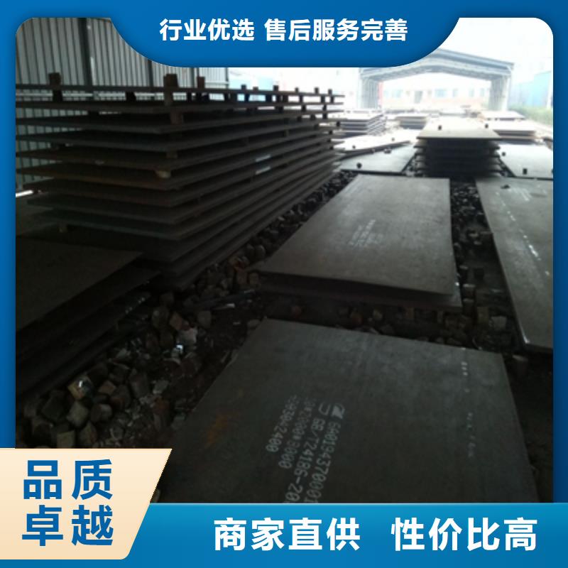 Q235NH中厚钢板厂家