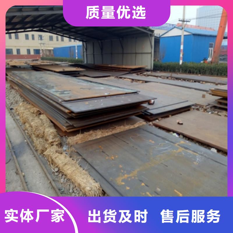 Q345NHD耐候钢板服务为先
