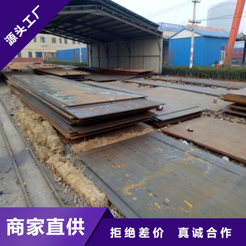 Q355NHE钢板良心厂家