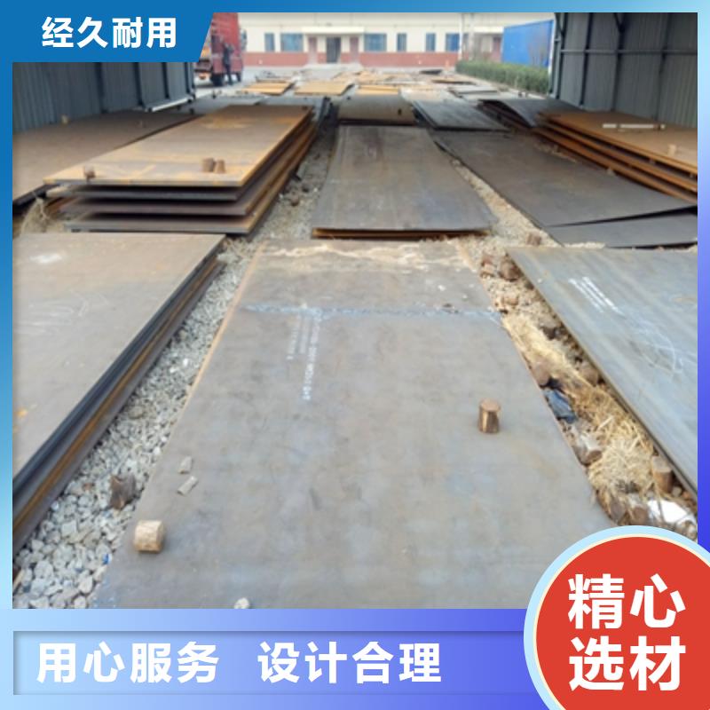 Q355NHB耐候钢板型号全