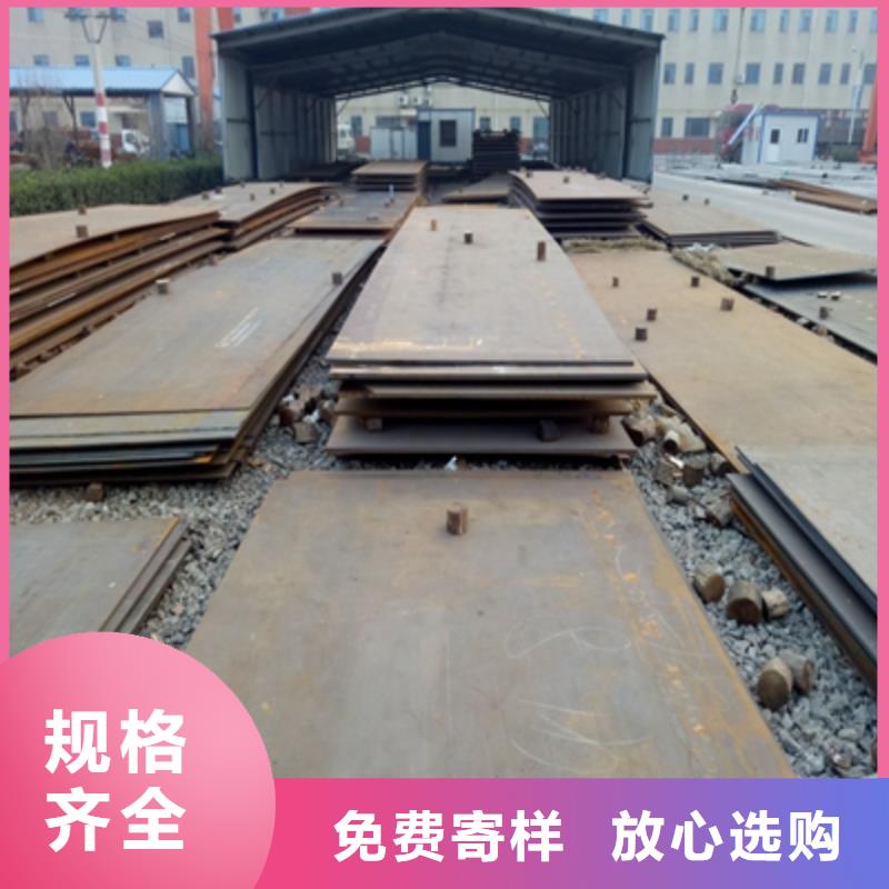 Q235NH预埋件板厂家