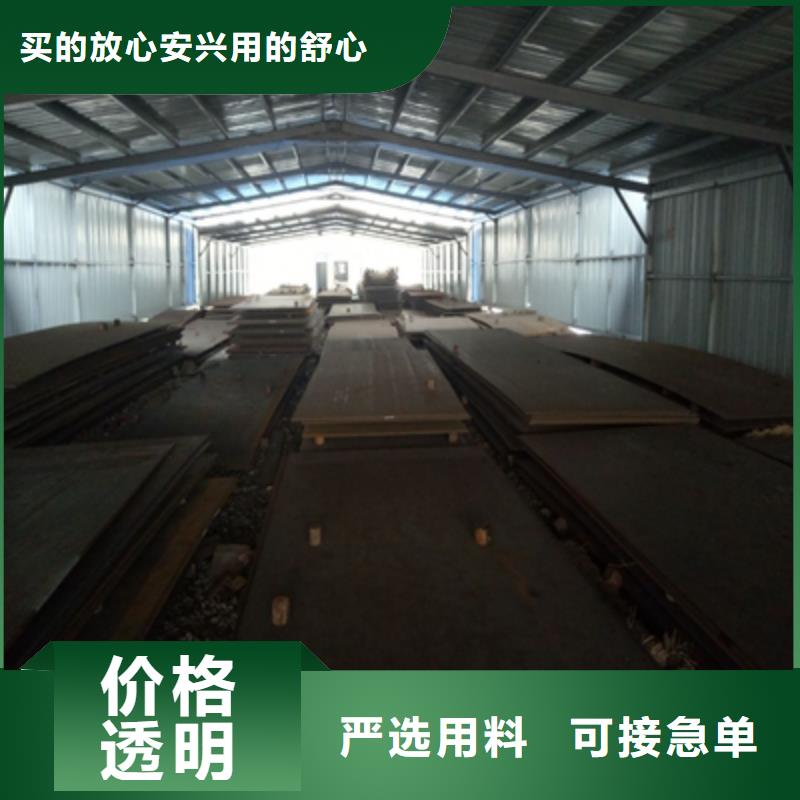 Q355NHC预埋件钢板了解更多