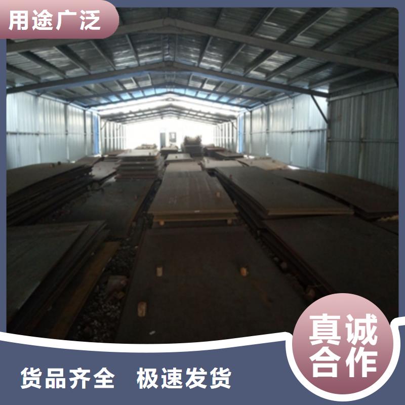 Q235NHC耐候钢板价格实惠
