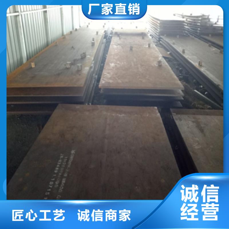 Q345NHB预埋件板种类齐全