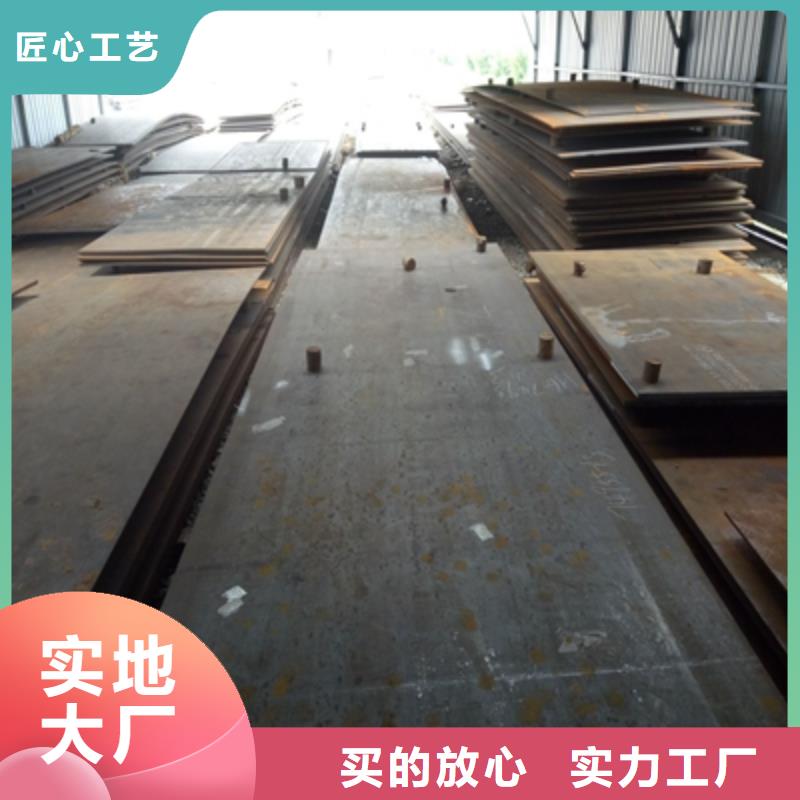 Q355NHB耐候板全国走货