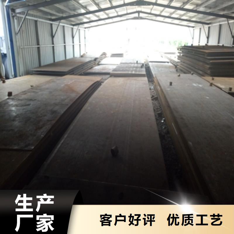 Q355NHD耐腐蚀板价格公道