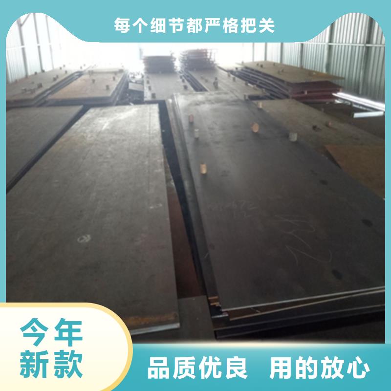 Q235NHB钢板实体大厂