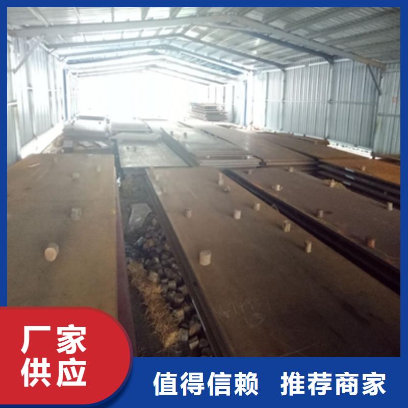 Q345NHB预埋件板种类齐全